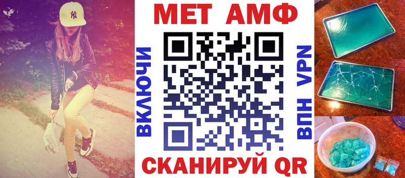 наркошоп  Новая Усмань  АМФЕТАМИН 97% 
