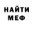 MDMA кристаллы David Kraft