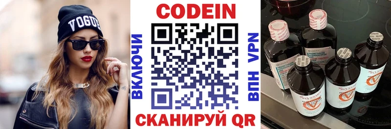 где найти наркотики  Новая Усмань  Кодеин Purple Drank 