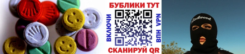это официальный сайт  Новая Усмань  ЭКСТАЗИ Punisher 