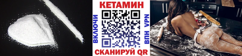 где купить   Новая Усмань  Кетамин ketamine 