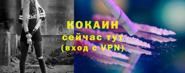 прущая мука Новокубанск