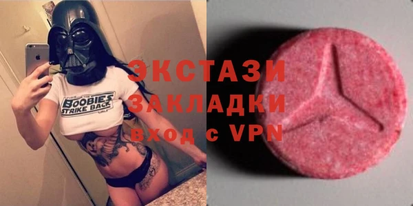 альфа пвп VHQ Новодвинск