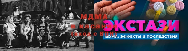 альфа пвп VHQ Новодвинск