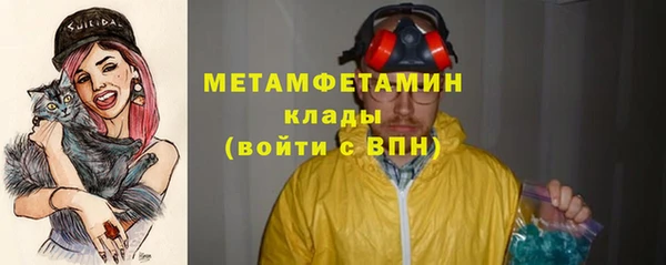 прущая мука Новокубанск