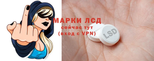 альфа пвп VHQ Новодвинск