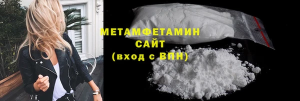 прущая мука Новокубанск