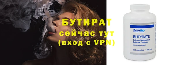 прущая мука Новокубанск