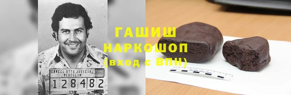 альфа пвп VHQ Новодвинск