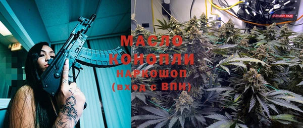 прущие грибы Анжеро-Судженск