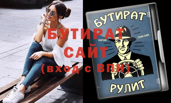 a pvp Новозыбков