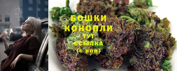 альфа пвп VHQ Новодвинск