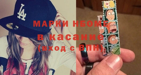 альфа пвп VHQ Новодвинск