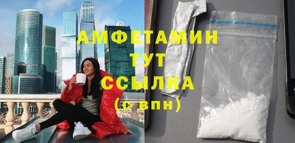 прущая мука Новокубанск
