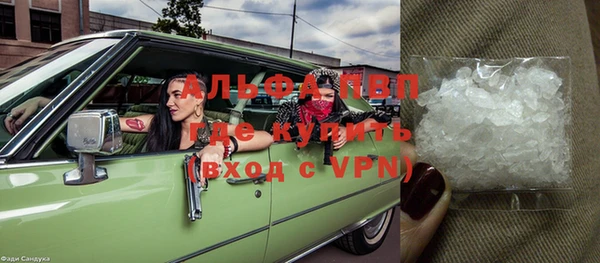 винт Апатиты