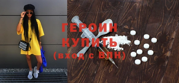 прущая мука Новокубанск