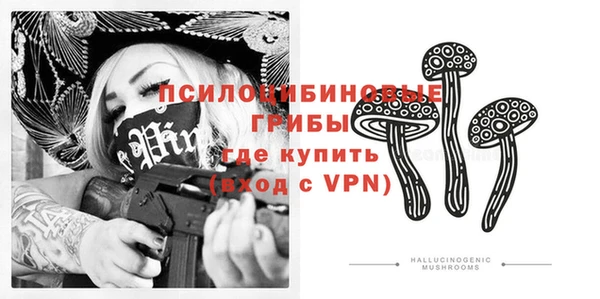 прущая мука Новокубанск