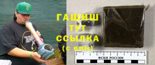 прущая мука Новокубанск