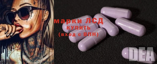 прущая мука Новокубанск