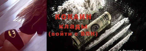 альфа пвп VHQ Новодвинск