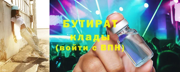 прущая мука Новокубанск