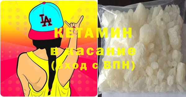 альфа пвп VHQ Новодвинск
