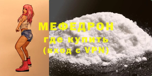 альфа пвп VHQ Новодвинск