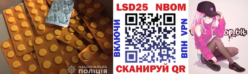 Лсд 25 экстази ecstasy Новая Усмань