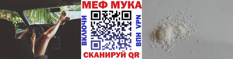 Мефедрон VHQ  хочу наркоту  Новая Усмань 