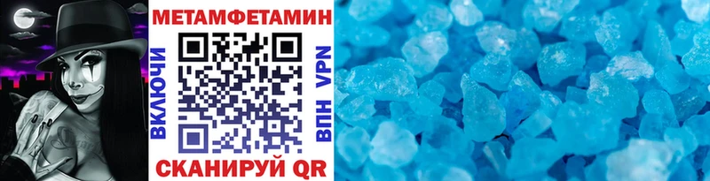 Первитин Methamphetamine  сайты даркнета какой сайт  Новая Усмань 