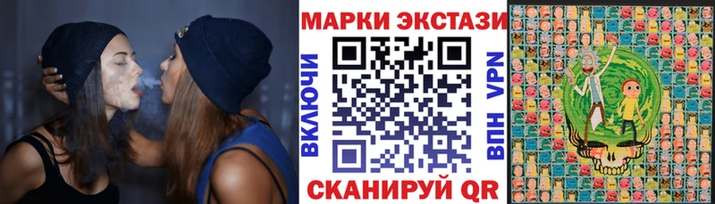 Марки 25I-NBOMe 1,8мг  Новая Усмань 
