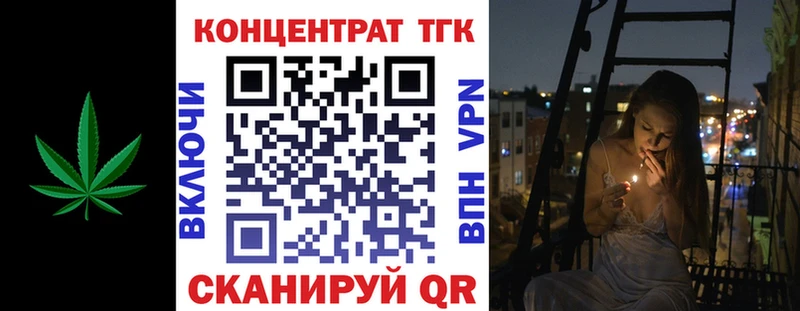 Дистиллят ТГК гашишное масло  Новая Усмань 